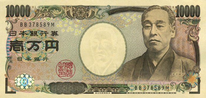 to-10000-yen-nhat
