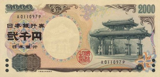 to-2000-yen-nhat